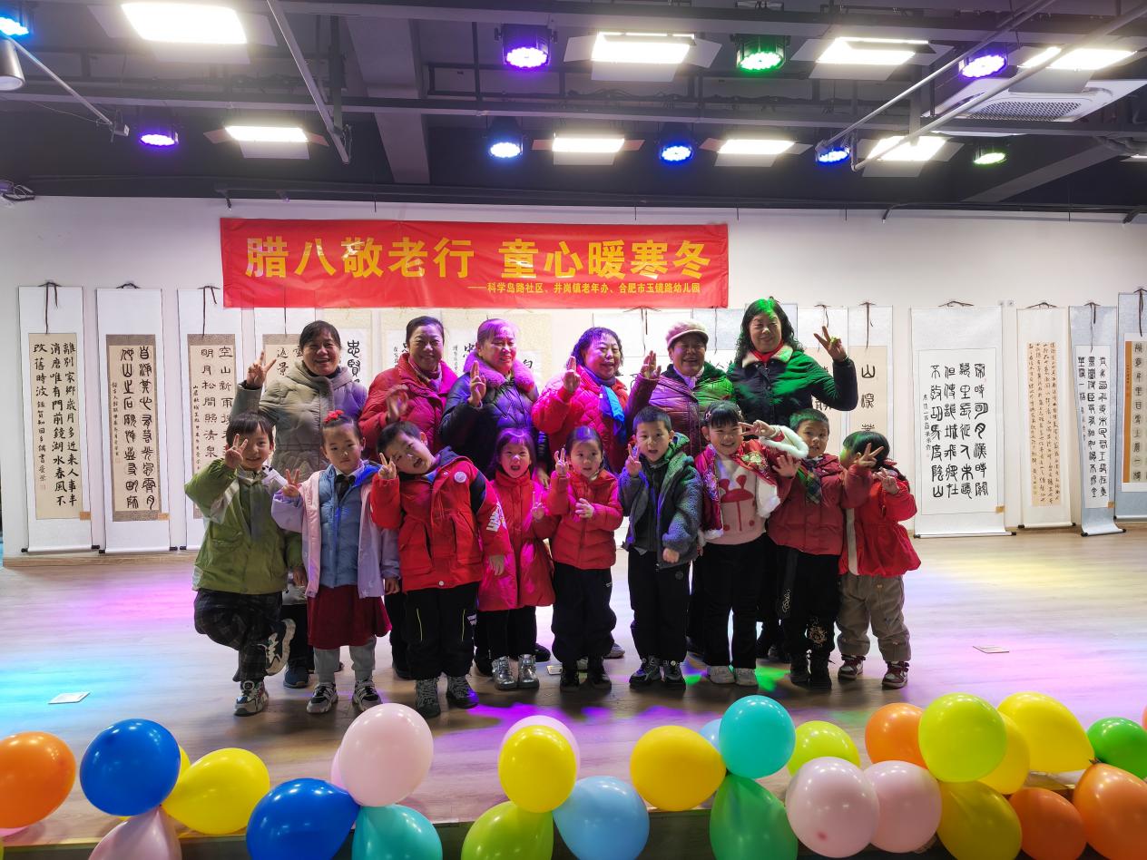 微信图片_20250107151901