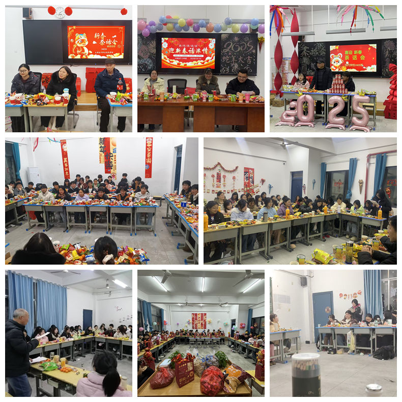 光影魔术手拼图