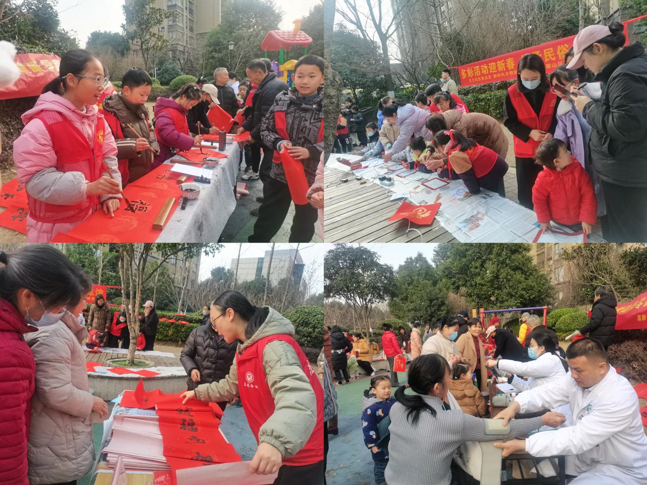 微信图片_20250115103206