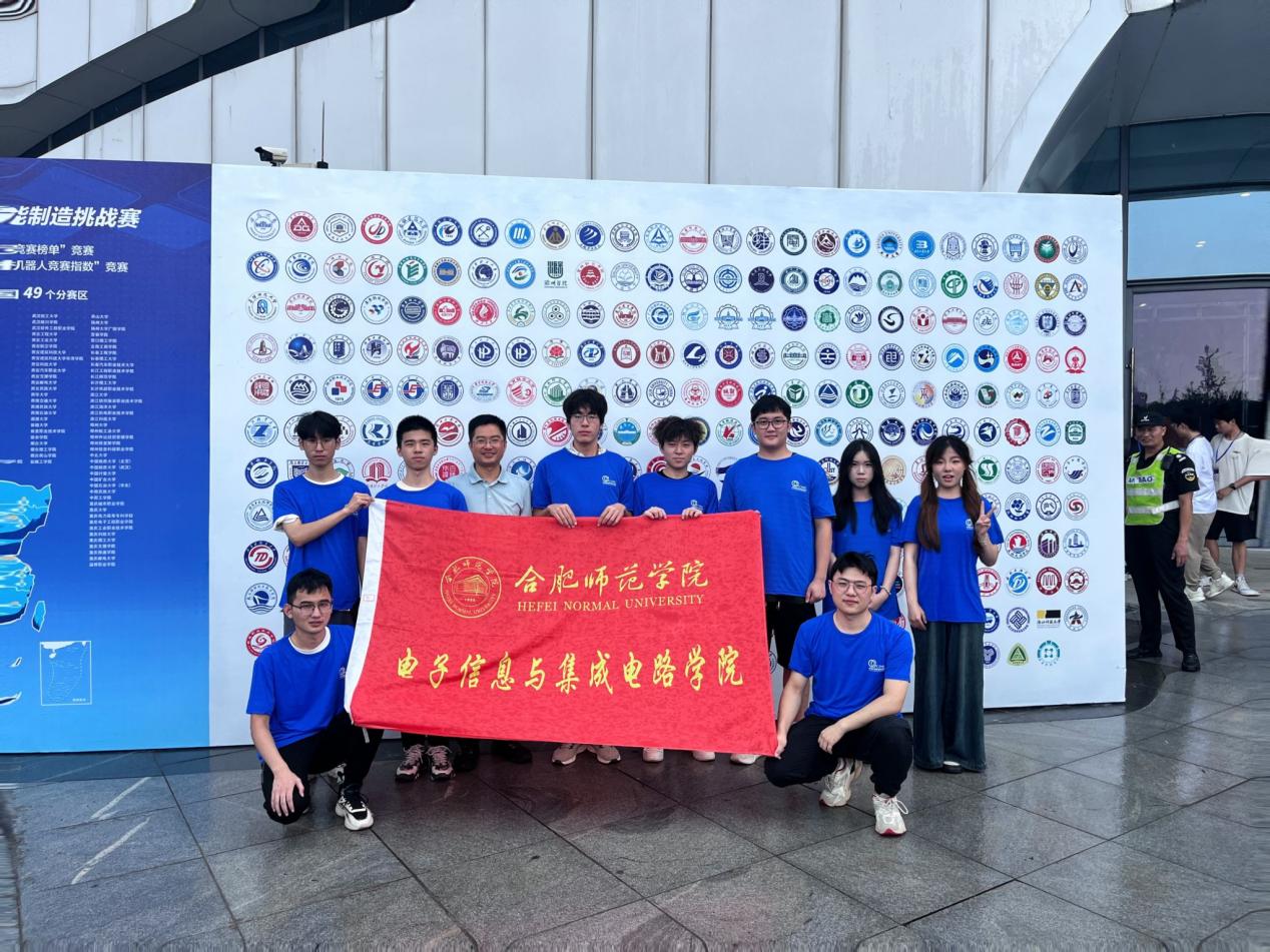 学生获“西门子杯”中国智能制造挑战赛二等奖3项