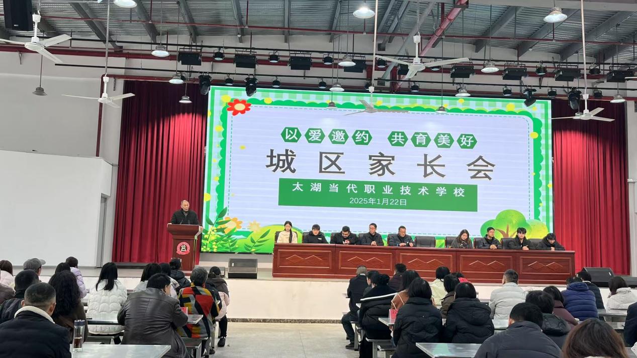 微信图片_20250122101139