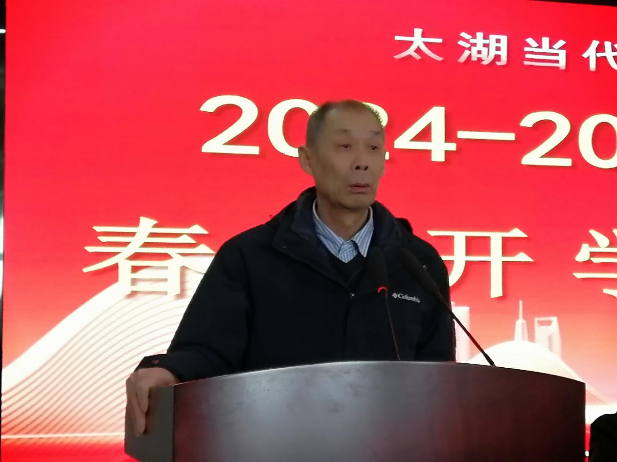 微信图片_20250205122926