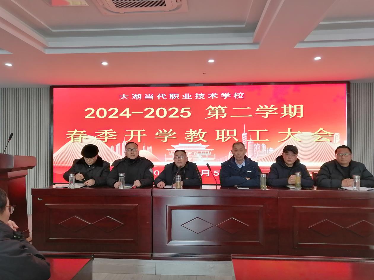 微信图片_202502051229361