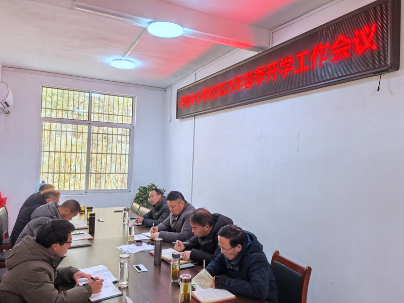 微信图片_20250210165616