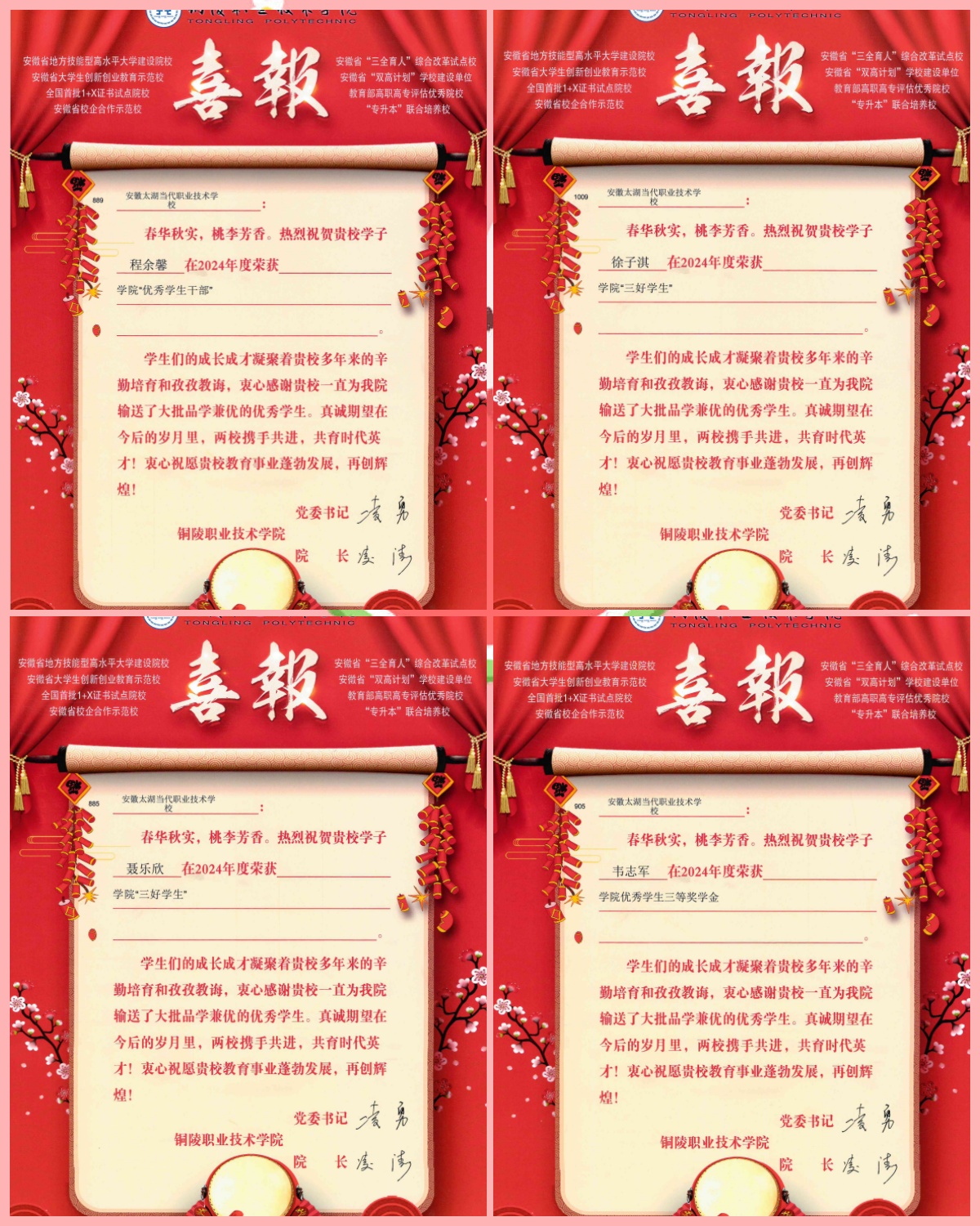 微信图片_20250221155942