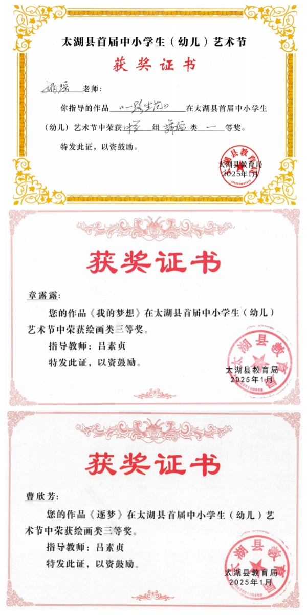 微信图片_20250221155947