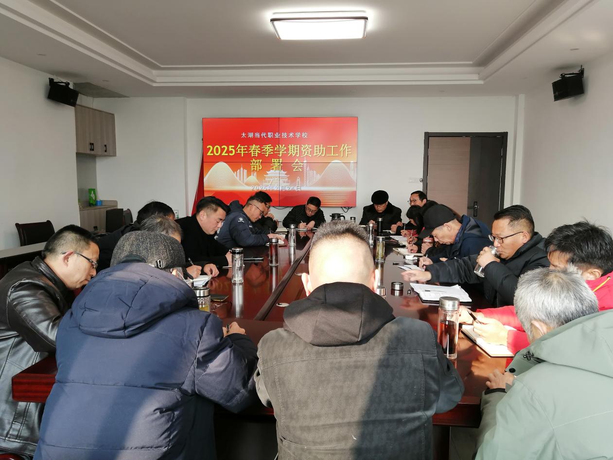 微信图片_20250224093459