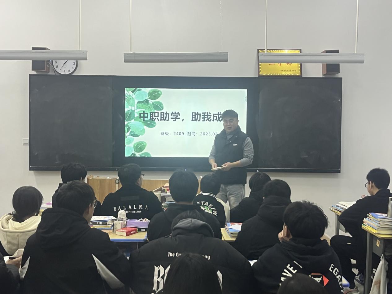 微信图片_20250228085321