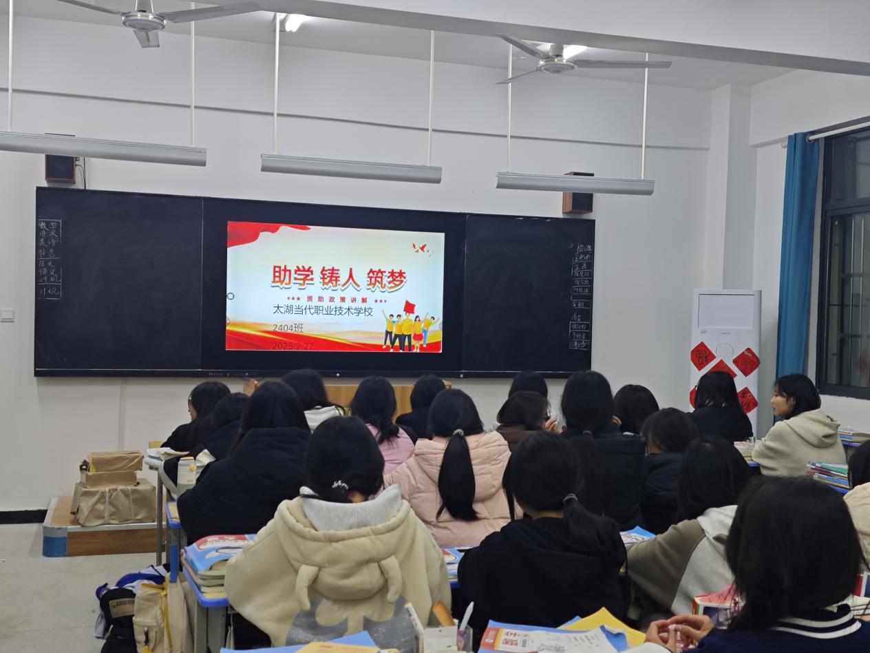 微信图片_20250228085312