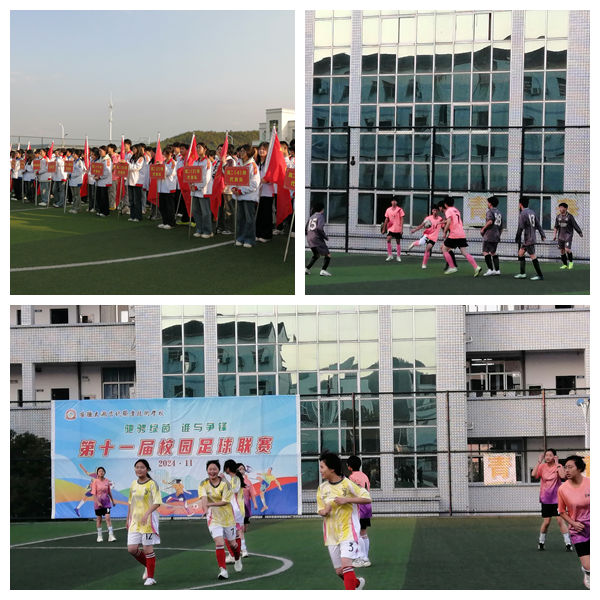 光影魔术手拼图