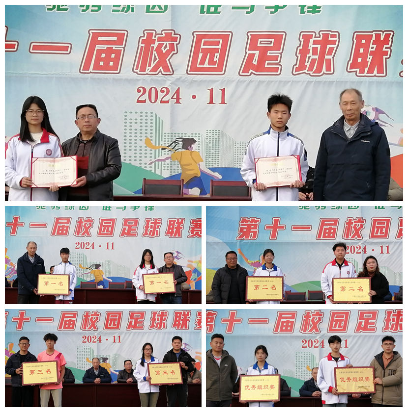 光影魔术手拼图