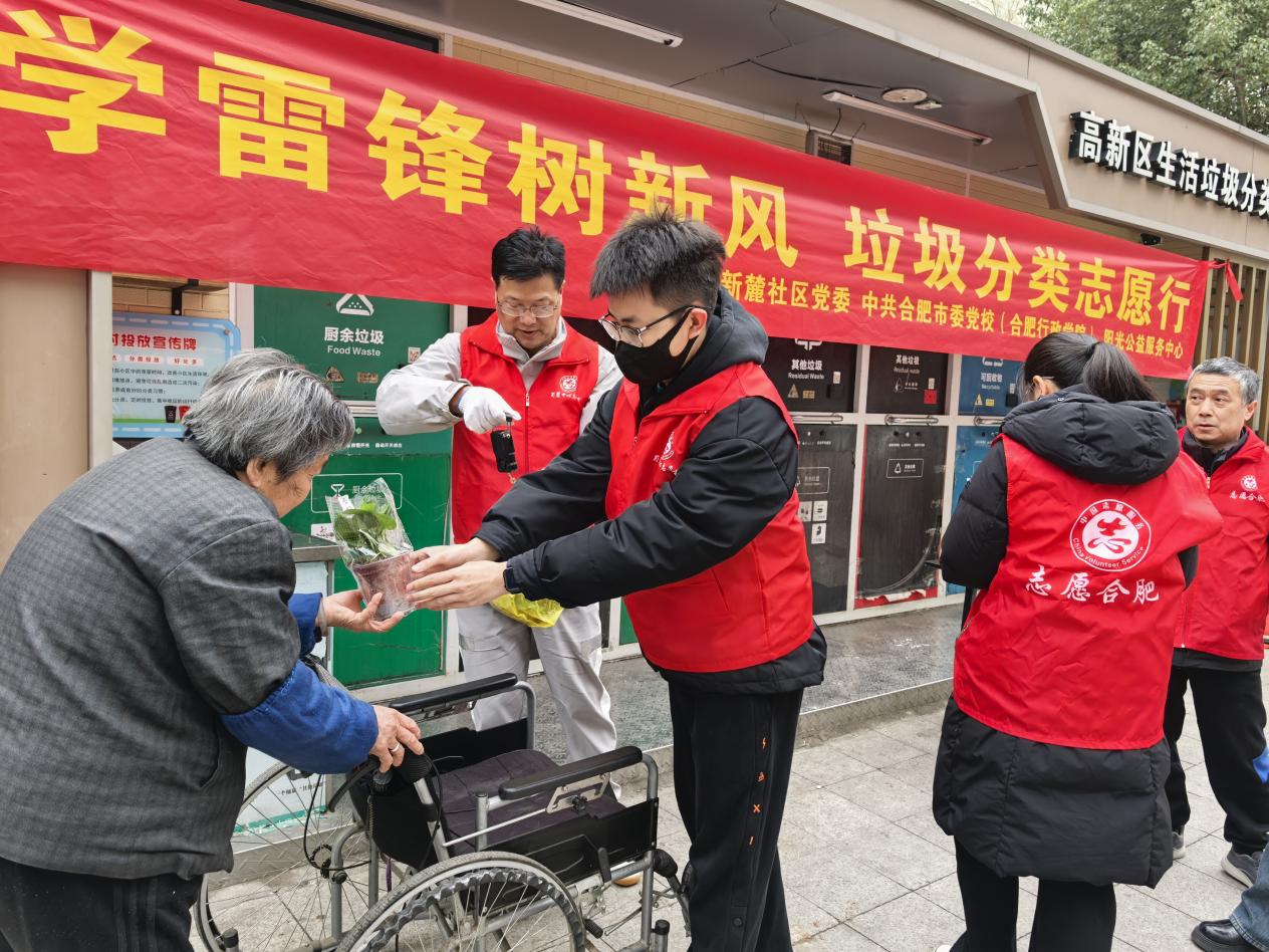 微信图片_20250305153527