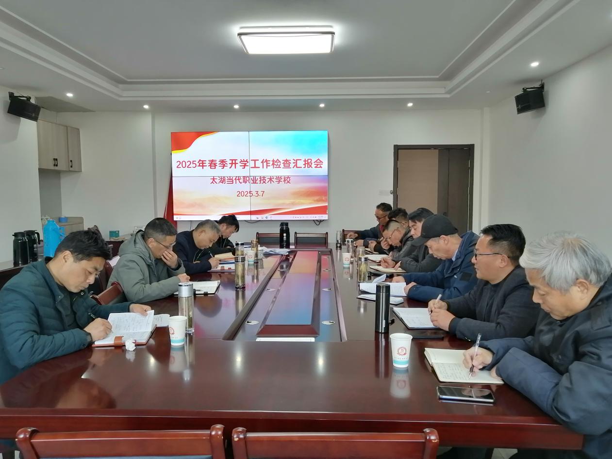 微信图片_20250307175748