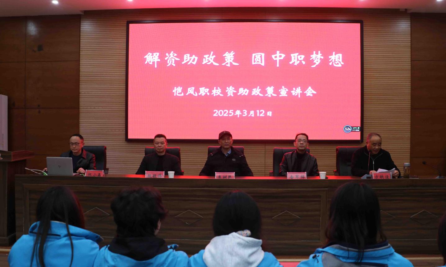 微信图片_20250313111055
