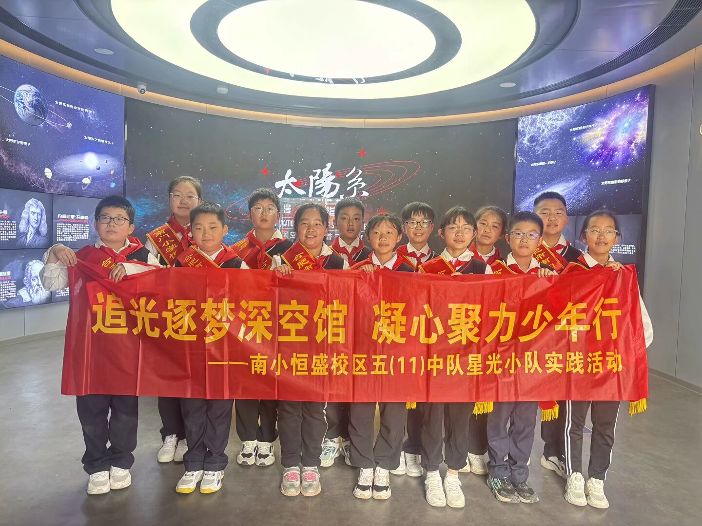 C:/Users/user/Desktop/511班小队活动新闻稿及图片/横幅合影.jpeg横幅合影