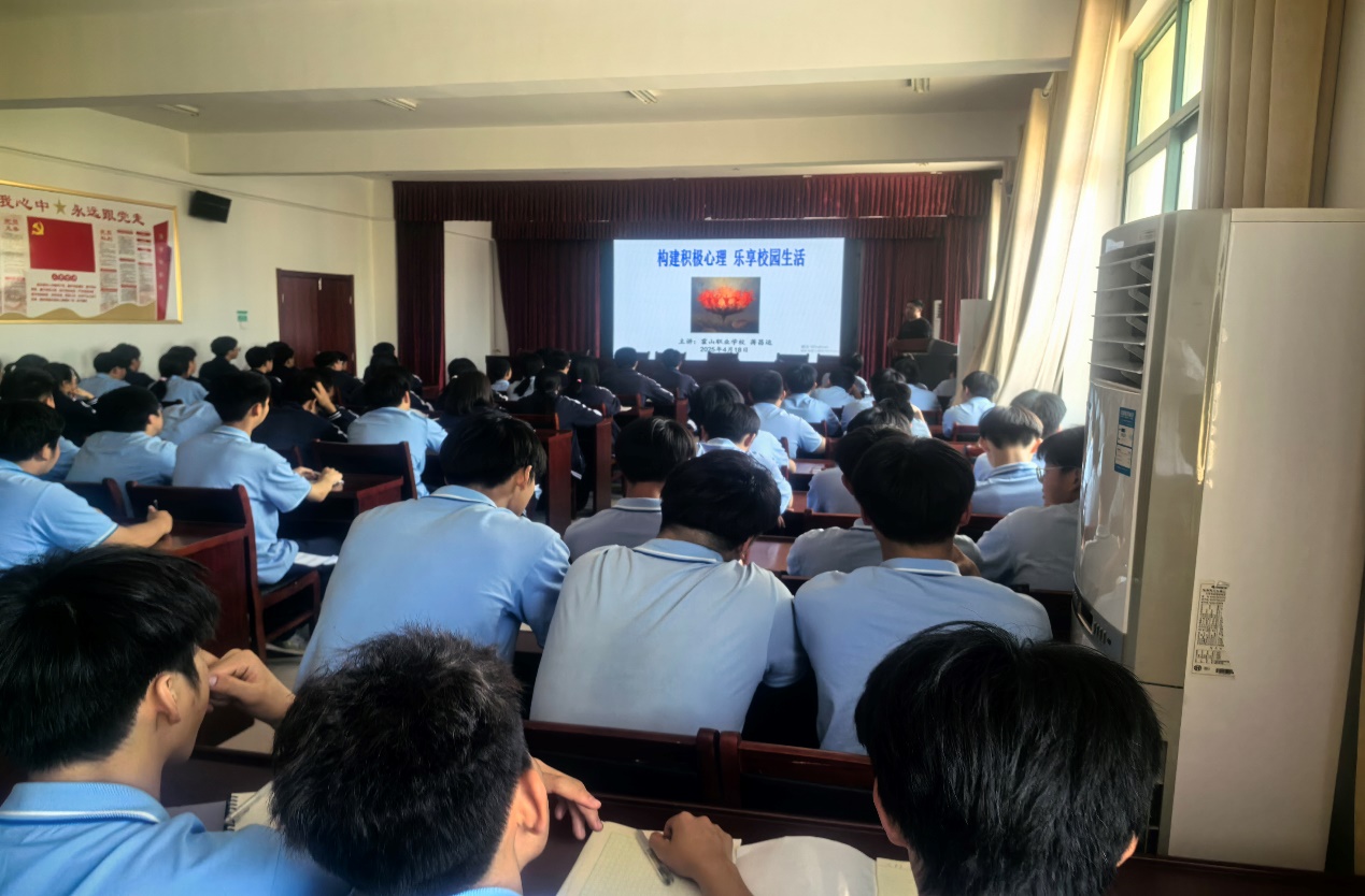 F:\1.A本人到关工委图片及视频\2025年工作记录\心理健康文件\心理健康教育校园行活动\活动照片\微信图片_20250418162458.jpg