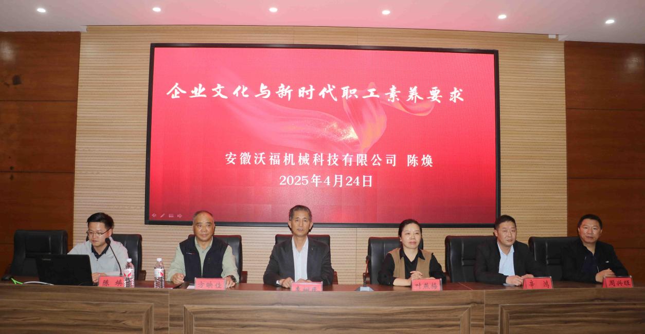 微信图片_20250425150351