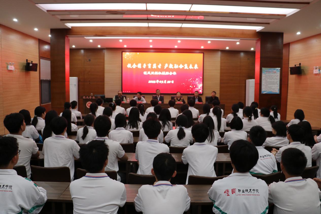 微信图片_20250425150446