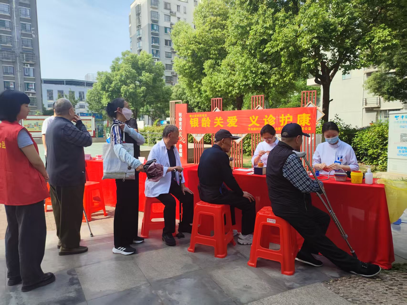 微信图片_20250430104621