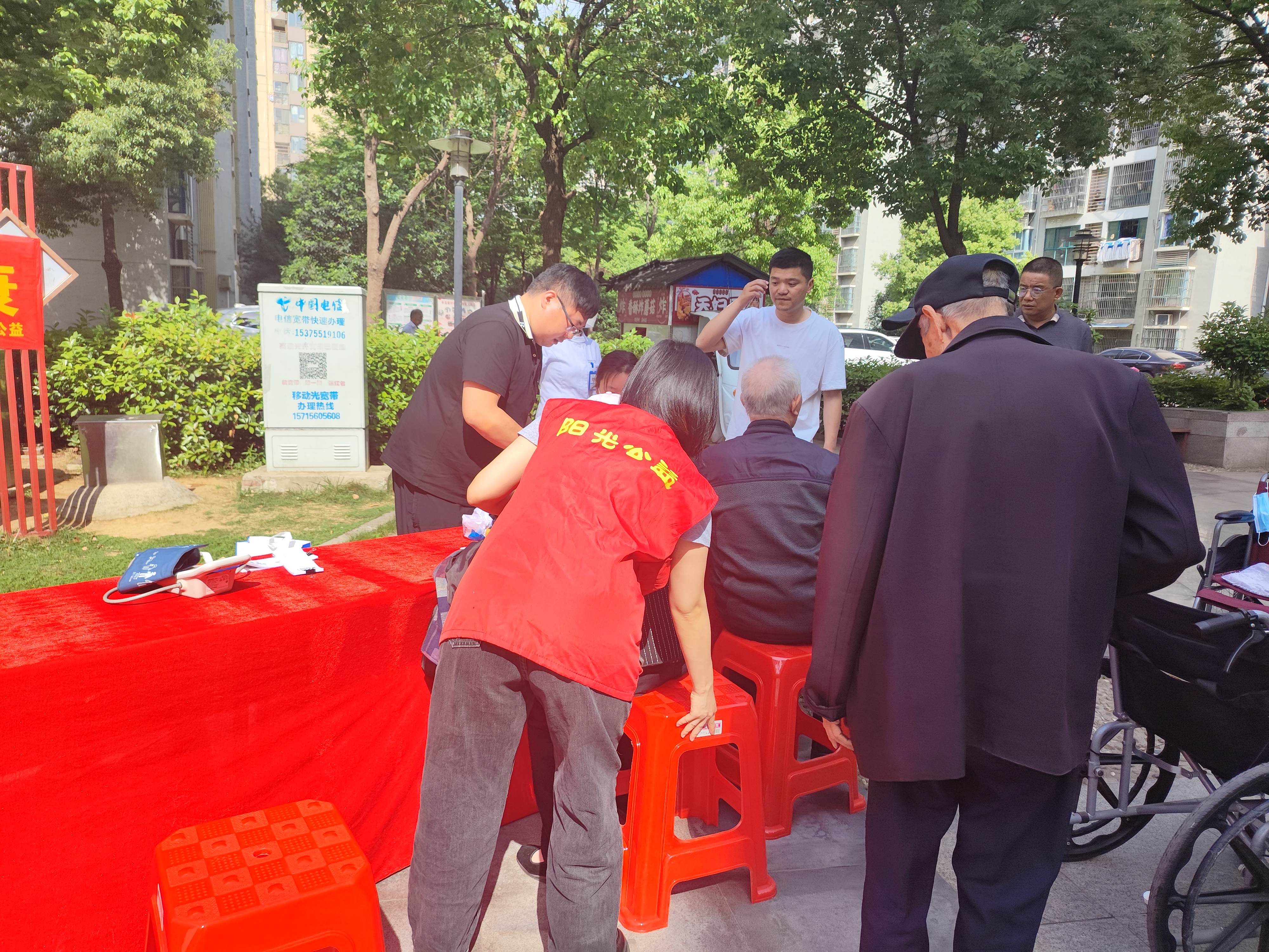 微信图片_20250430104631