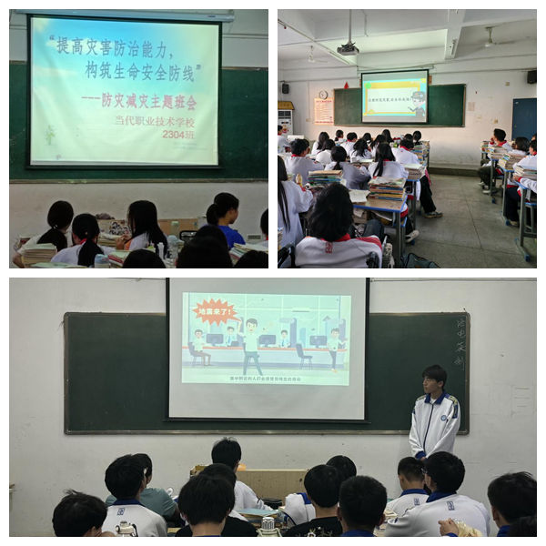 光影魔术手拼图