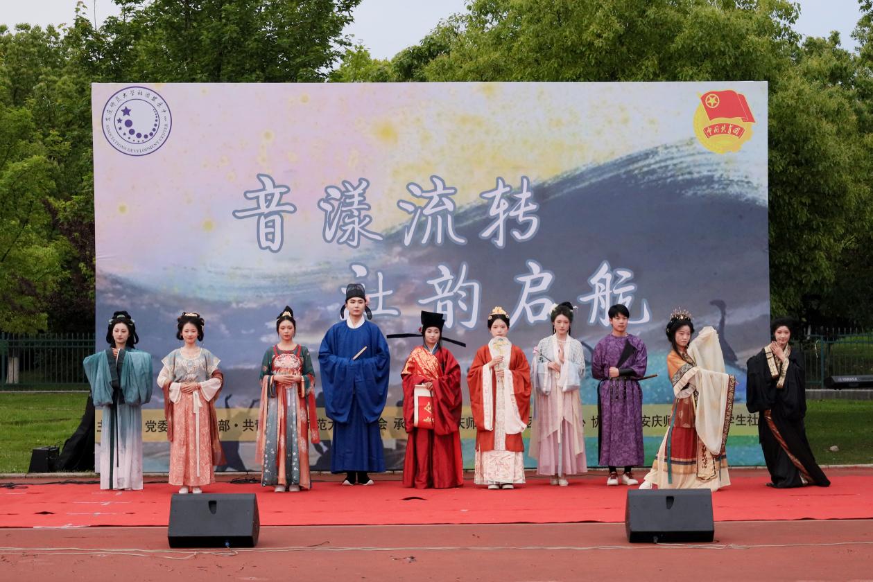 全景-社联表演 4