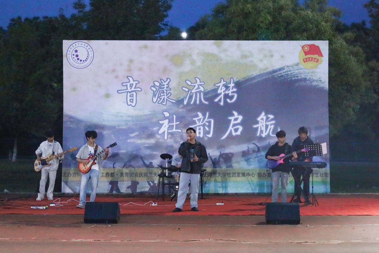 全景-社联表演 14