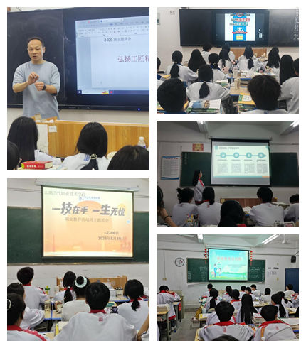 光影魔术手拼图