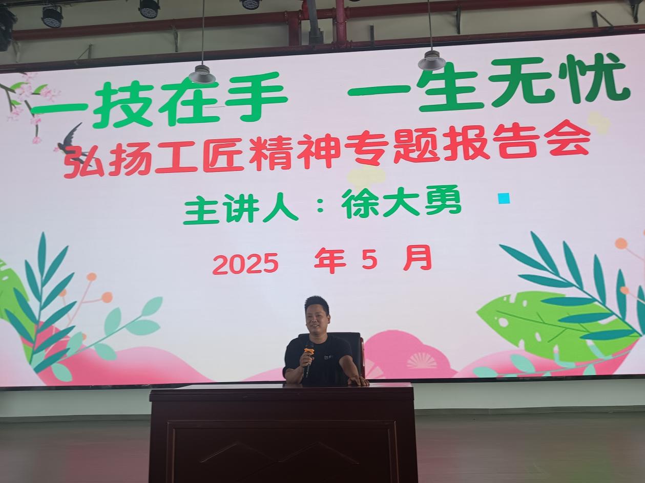 微信图片_20250520090253