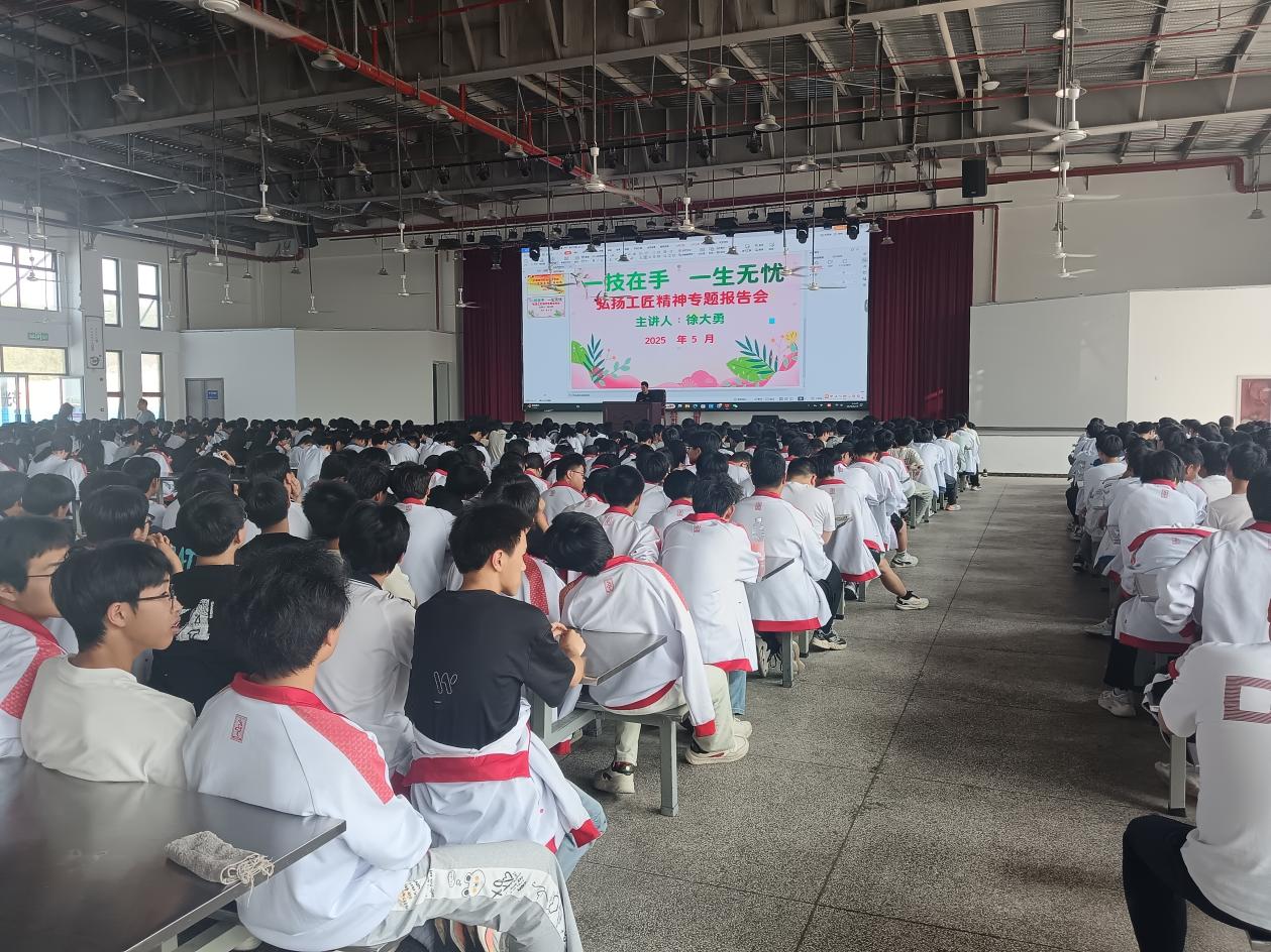 微信图片_20250520090324