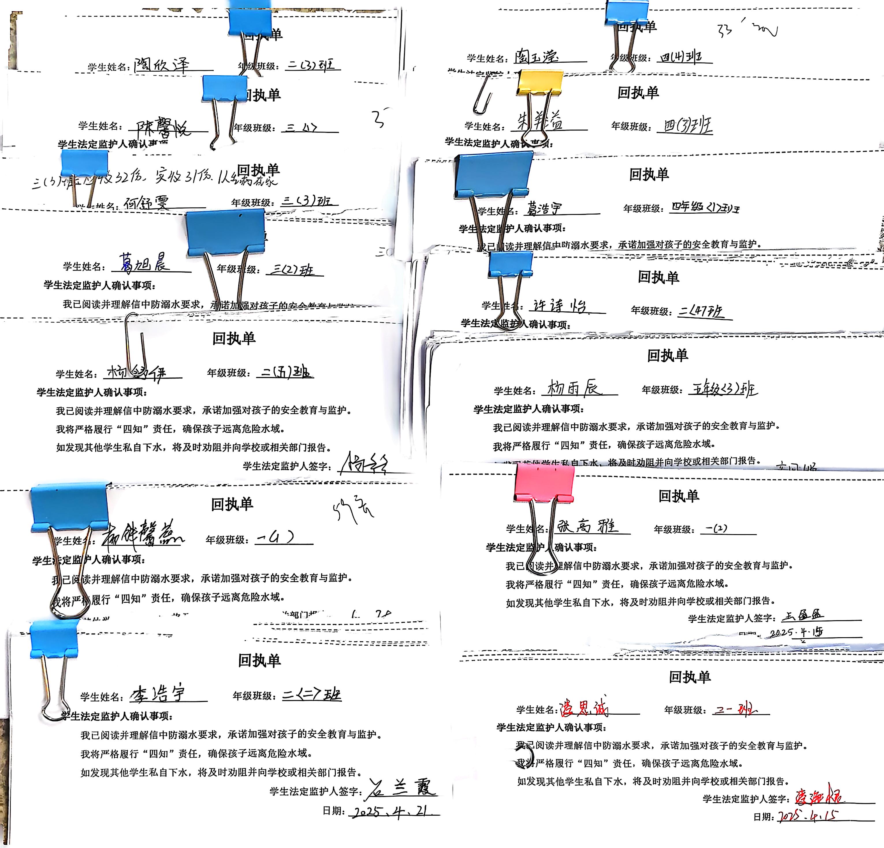 扫描全能王 2025-05-28 11.05