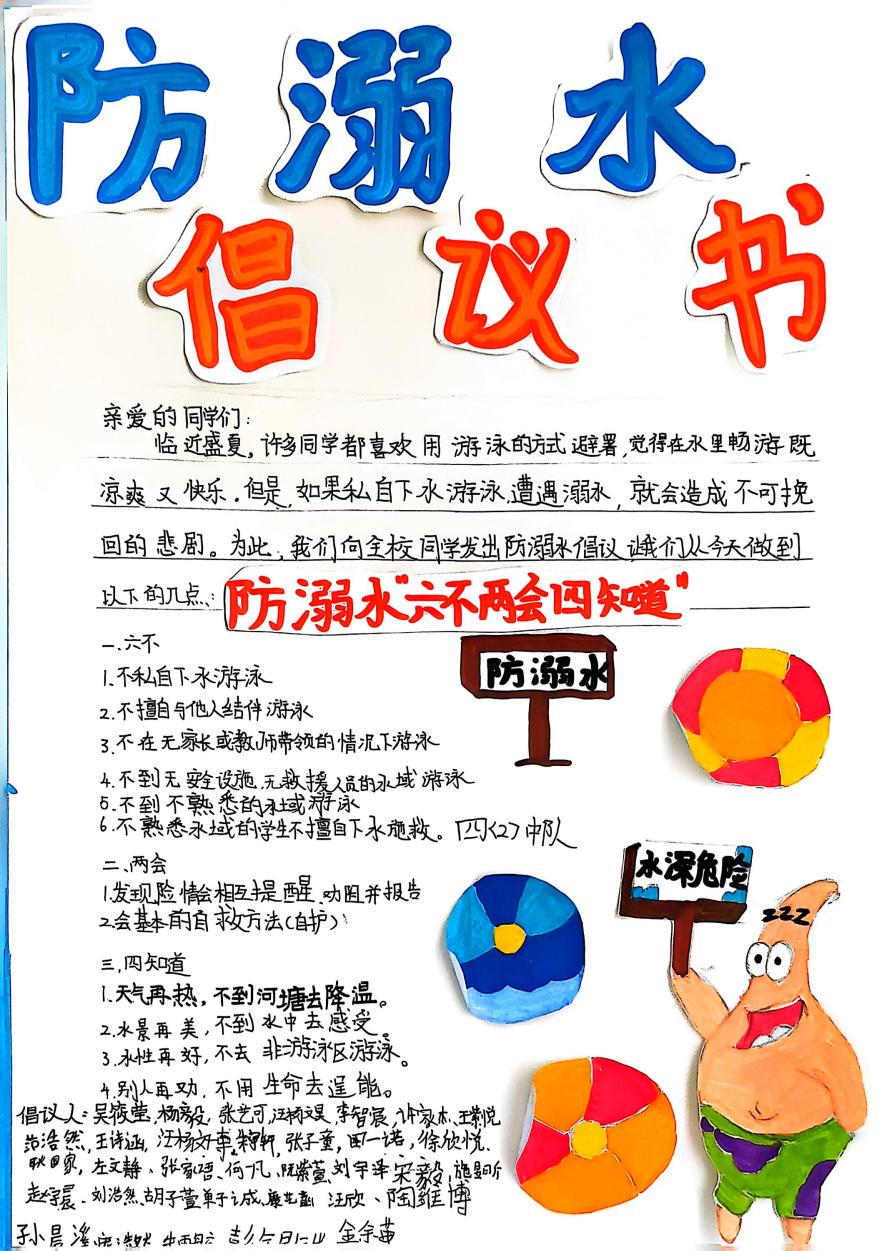 扫描全能王 2025-04-18 10.10