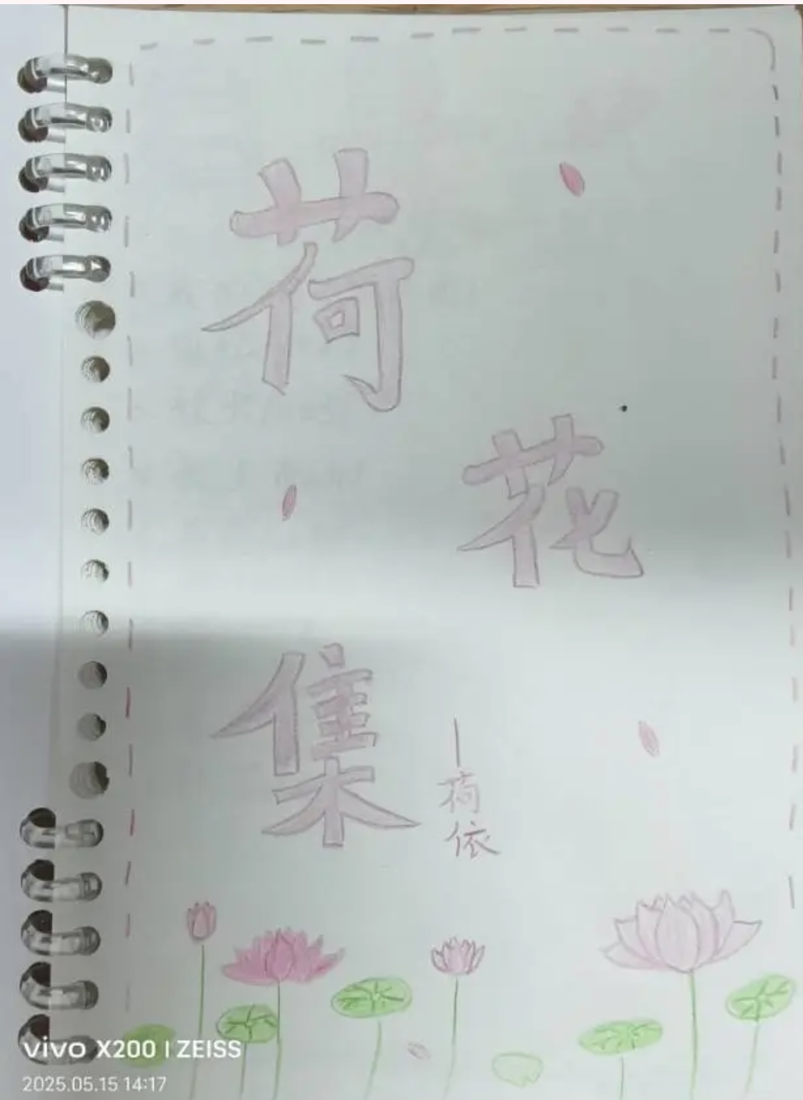 IMG_1062(20250530-105557)