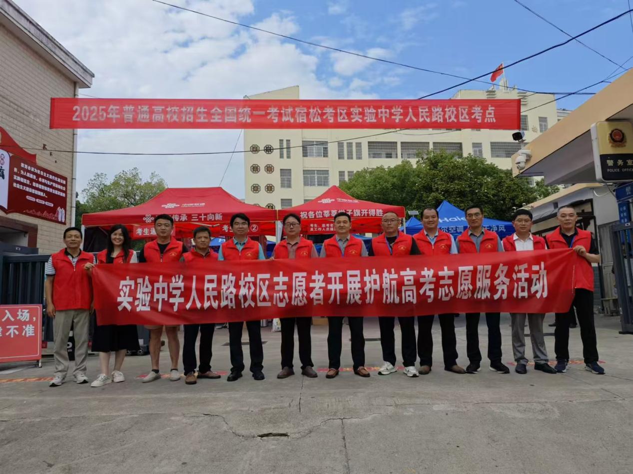 54b7fe60ac39102f7d54903bc1d7937