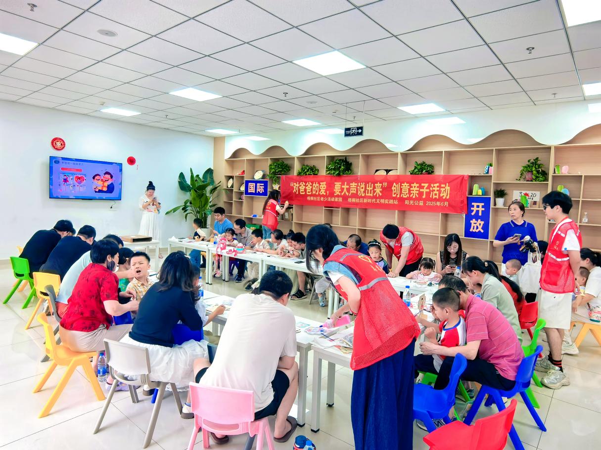 微信图片_20250615110419