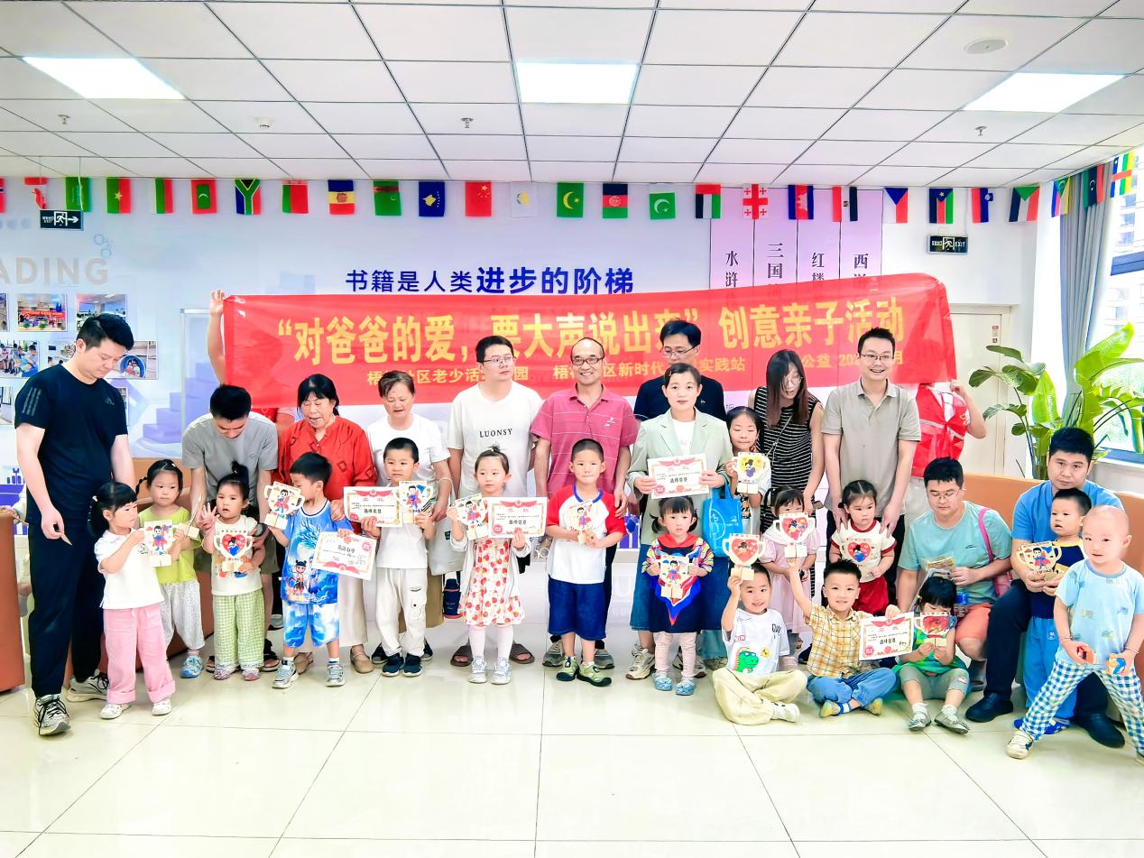 微信图片_20250615110424