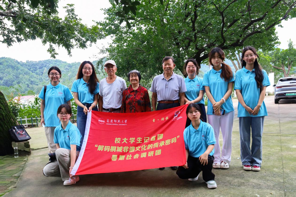 与传承人合照