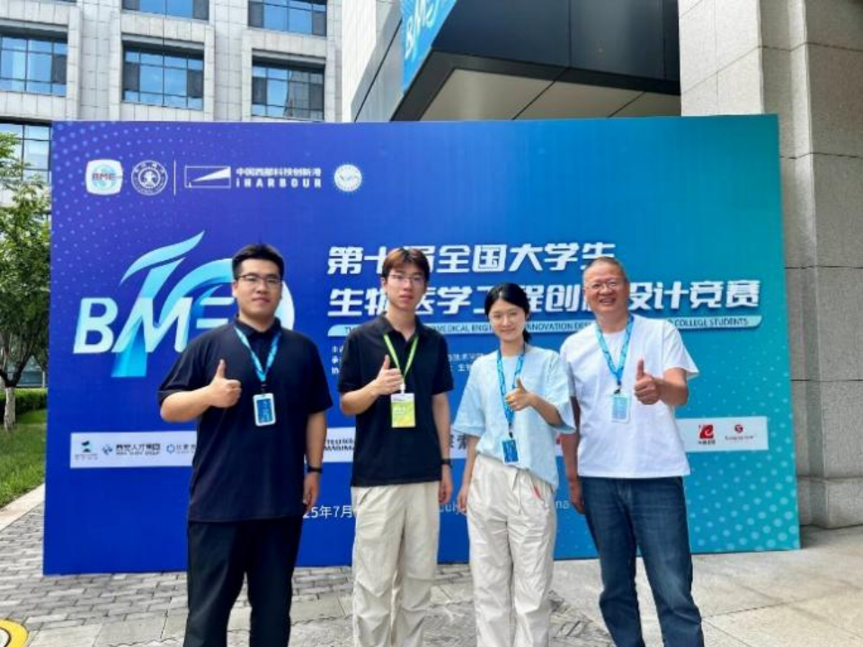 https://www.wnmc.edu.cn/__local/4/B1/A3/BF7AE780B0ECABC7612DAA7B25D_FD06C089_1FB43B.png