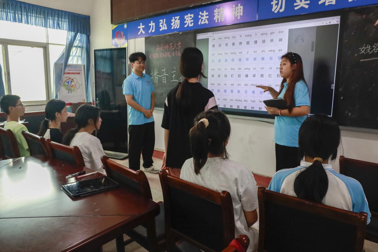 播音主持教学 全景