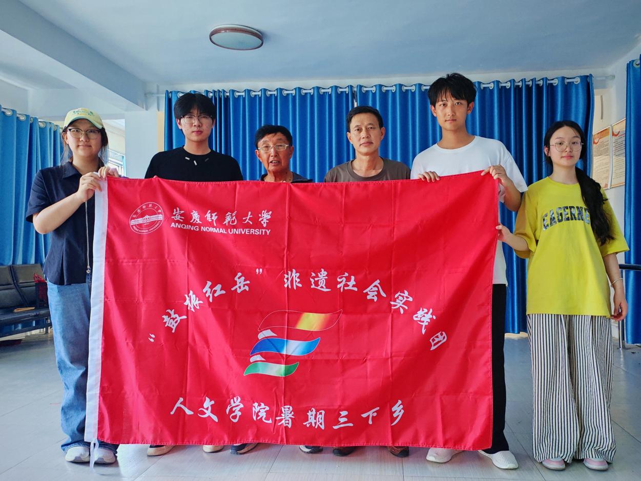 合照