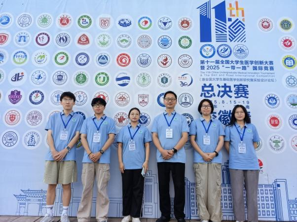 https://www.wnmc.edu.cn/__local/5/16/97/140511D337123ADCDAD2925CE71_2C60E14C_71EE6.png