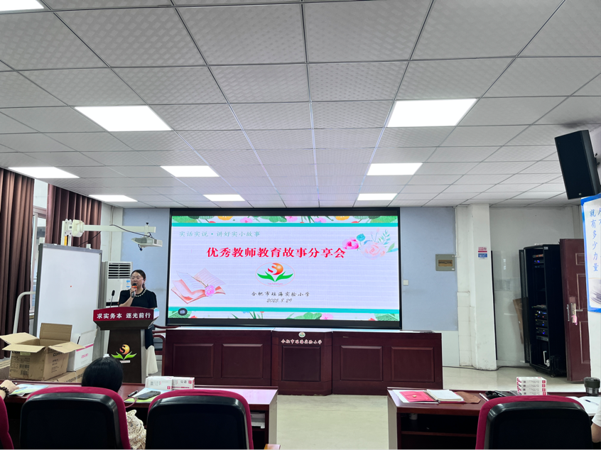 2025-08-29 16:13:25.533000