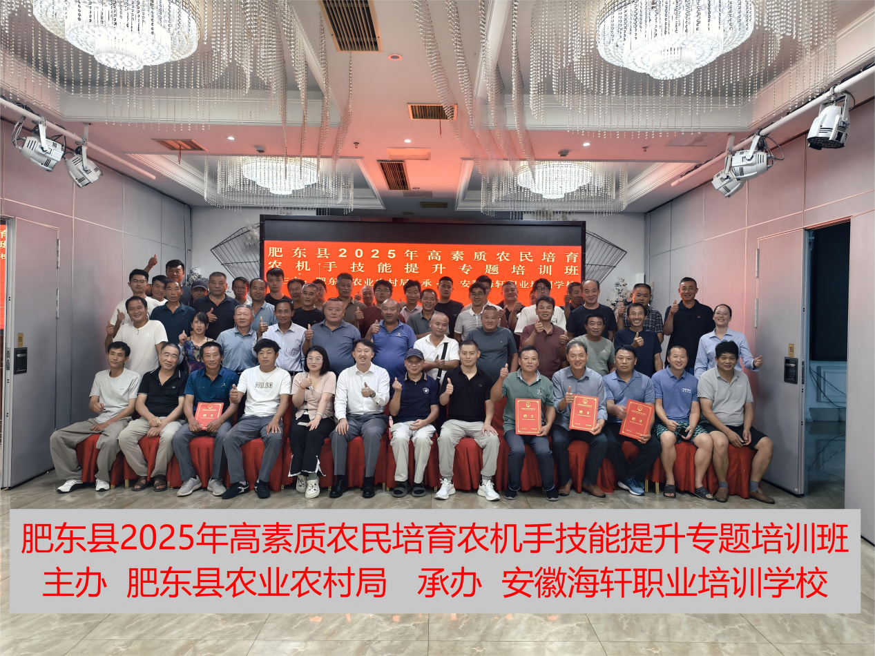 IMG_20250829_092859_2(1)(1)