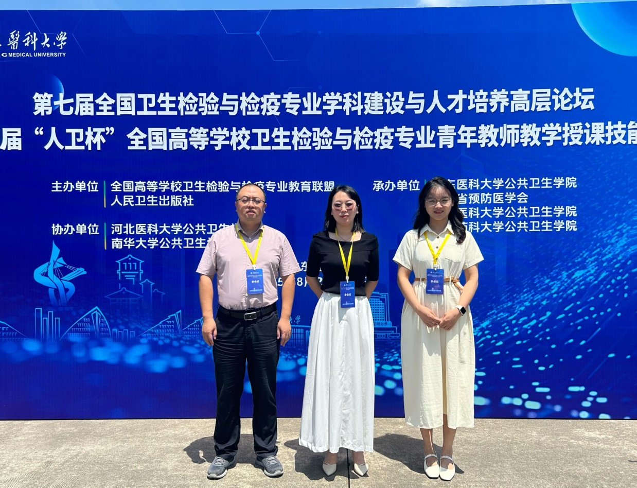 https://www.wnmc.edu.cn/__local/0/43/45/4366020D8500038047C639E3781_D7A29806_7E036.jpg