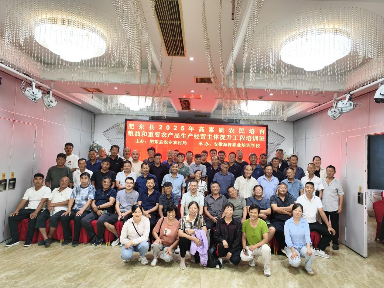 肥东粮油合影