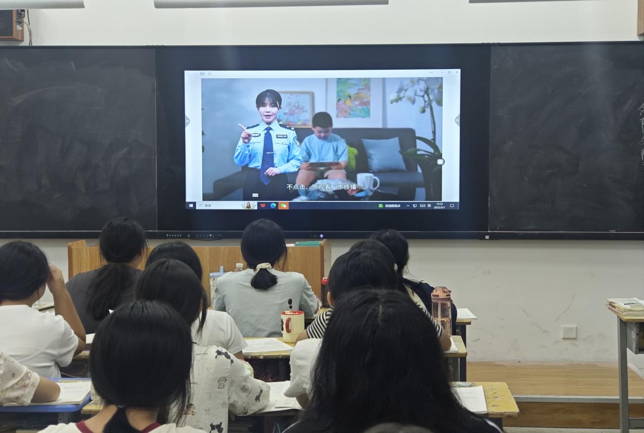 微信图片_20250902160213_87_2