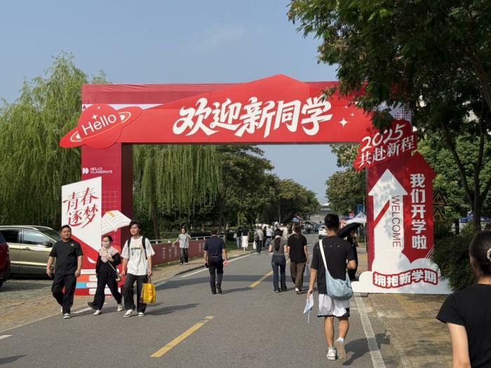 开学1