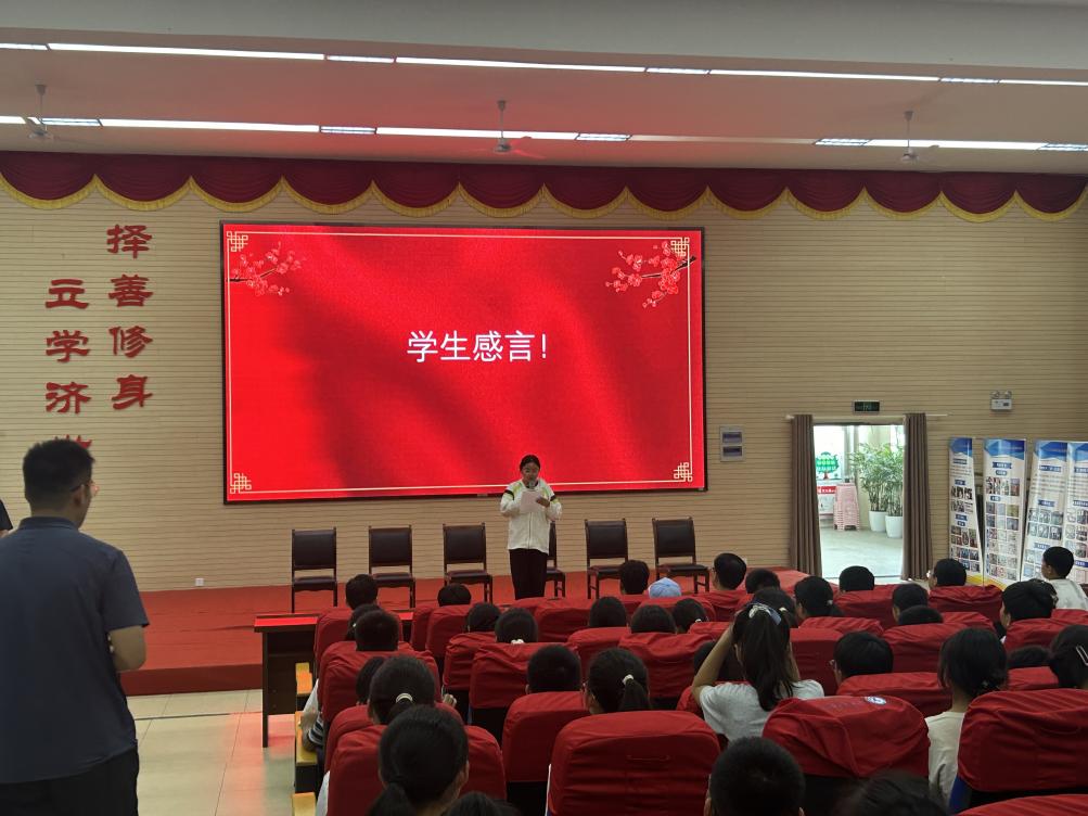 D:/桌面/2025—2026/七年级组材料/拜师礼/宣传报道/学生代表.JPG学生代表