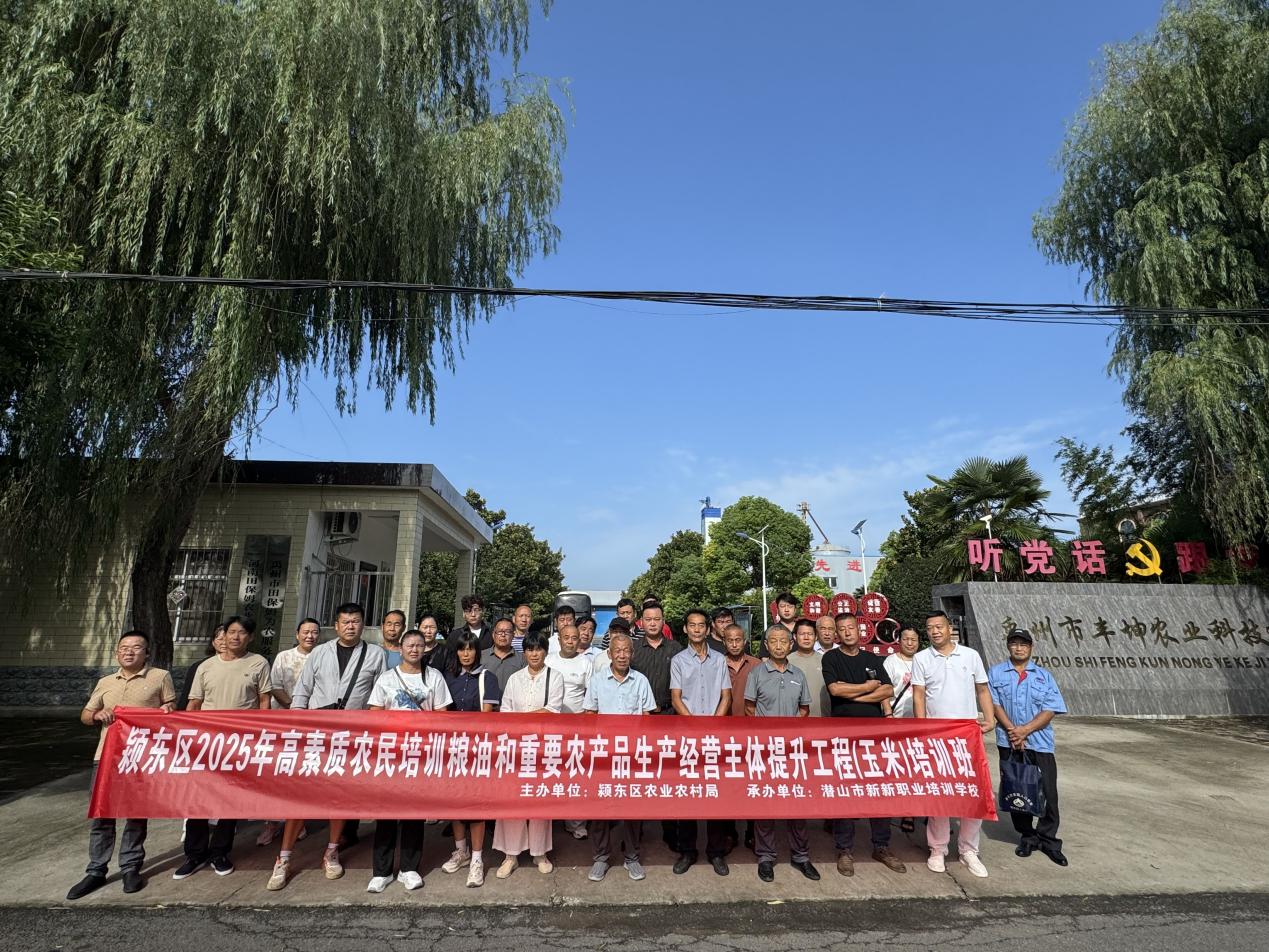 /private/var/folders/ls/nj1w8sks6737kwc0fmf_lcj40000gn/T/com.kingsoft.wpsoffice.mac/picturecompress_20250917224311/output_1.jpgoutput_1