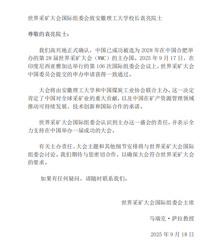 文本, 信件

AI 生成的内容可能不正确。